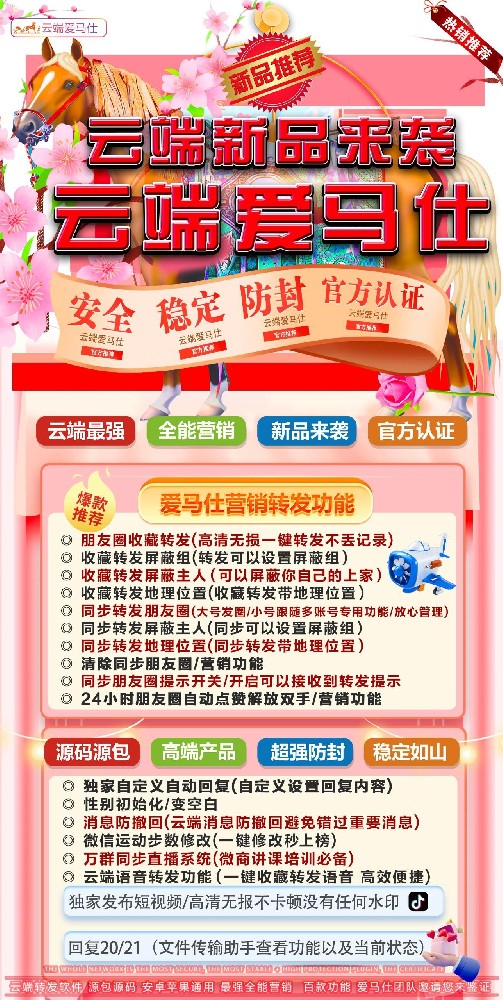 云端转发爱马仕年卡激活码-云端转发激活码商城