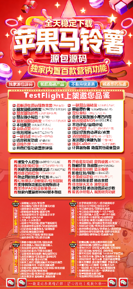 0c9ffa8e3e68bcda76df7e15fb9d9893 (2).png